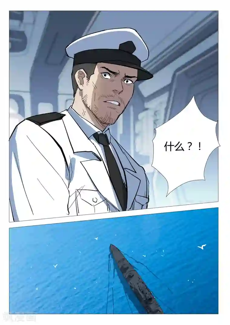 染色体47号第279话