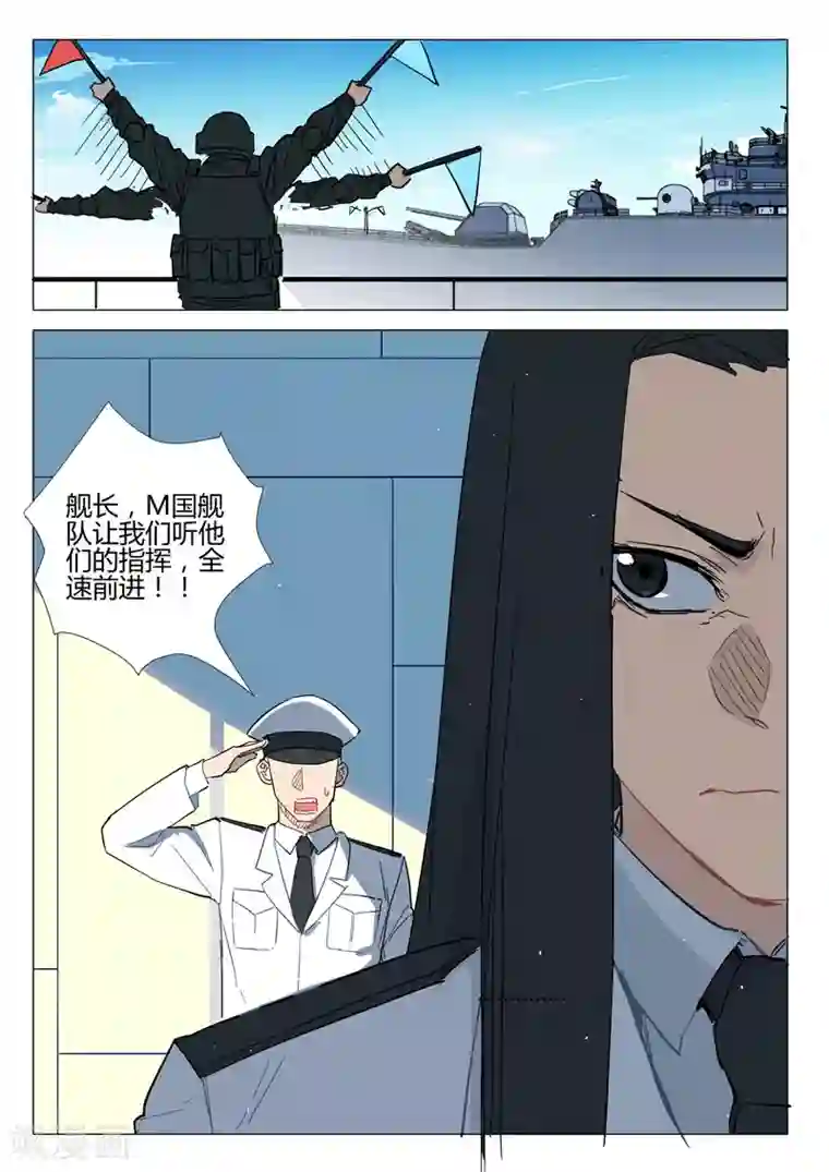 染色体47号第280话