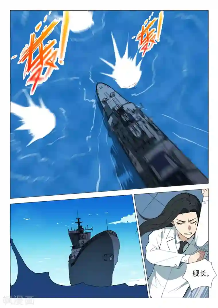 染色体47号第281话