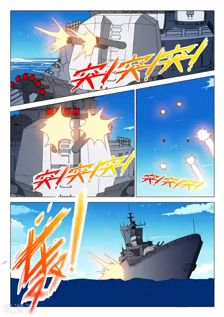 染色体47号第281话