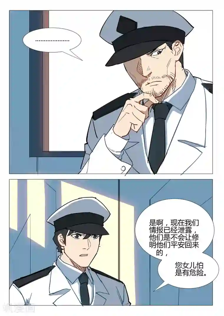 染色体47号第282话