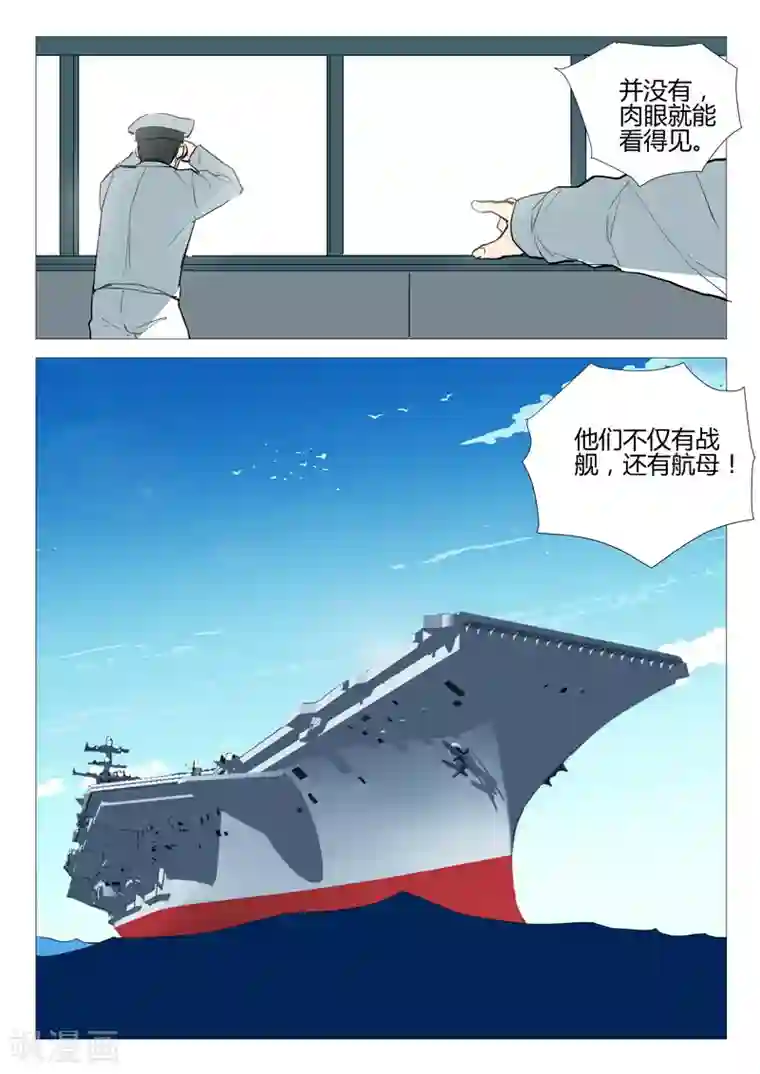 染色体47号第283话