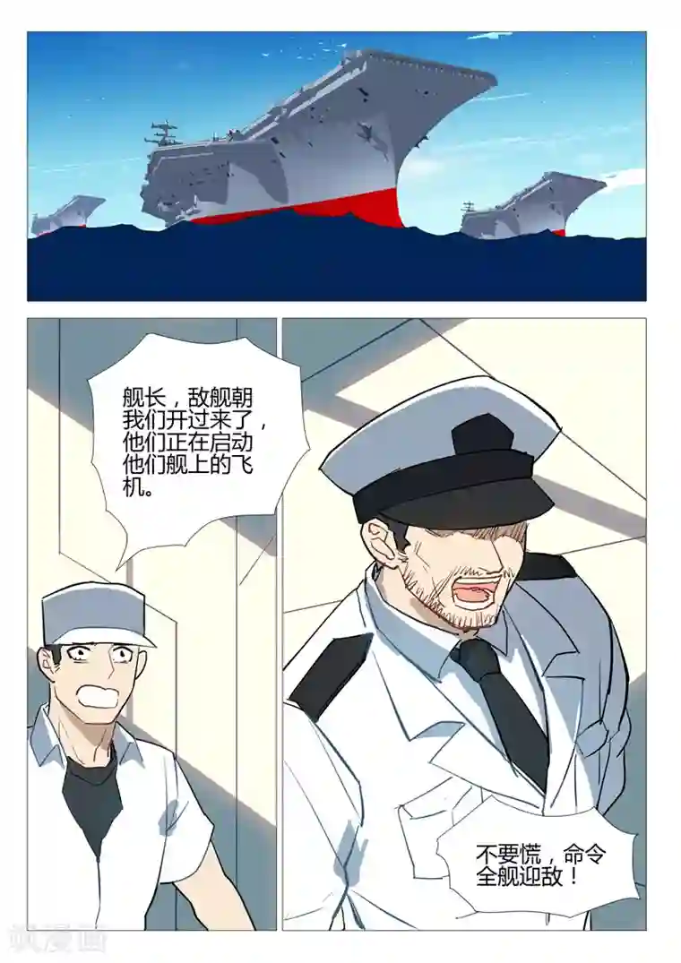 染色体47号第283话