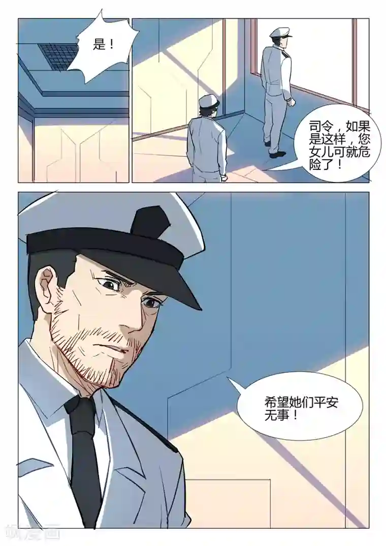 染色体47号第283话