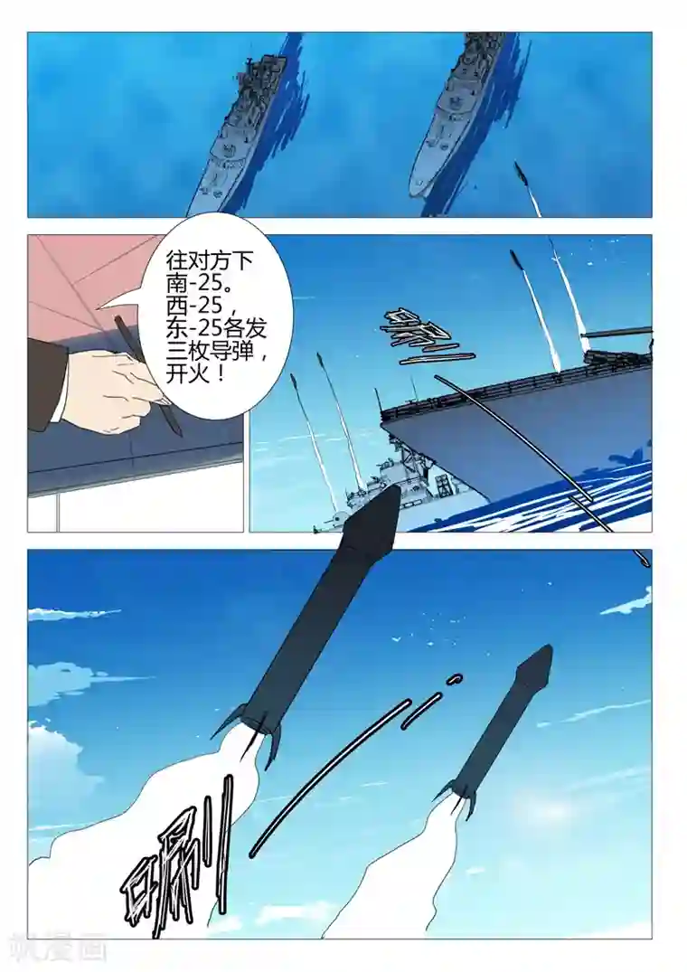 染色体47号第284话