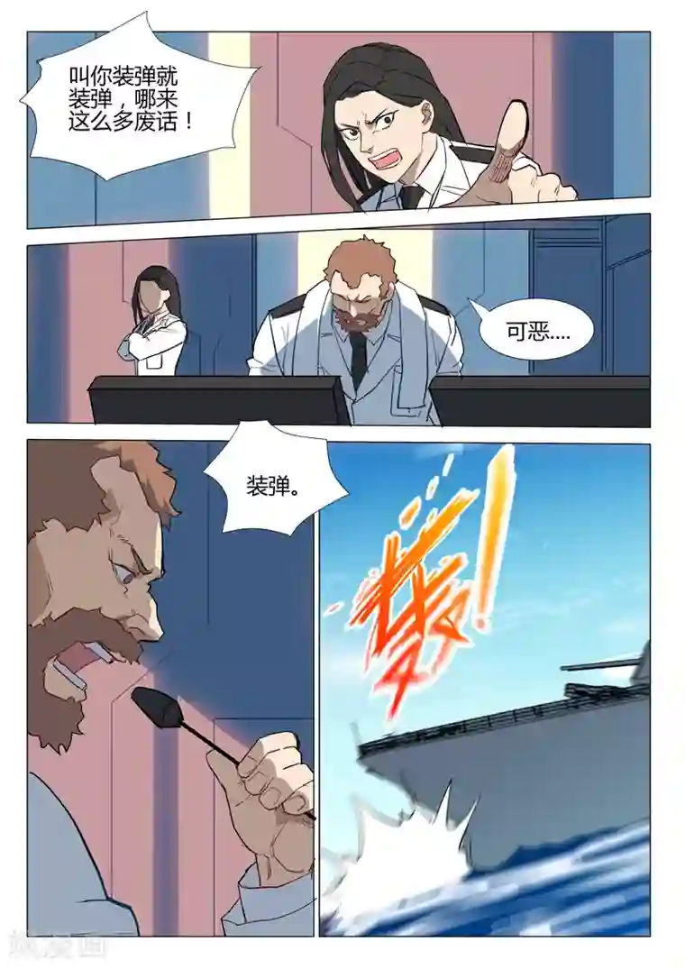 染色体47号第285话