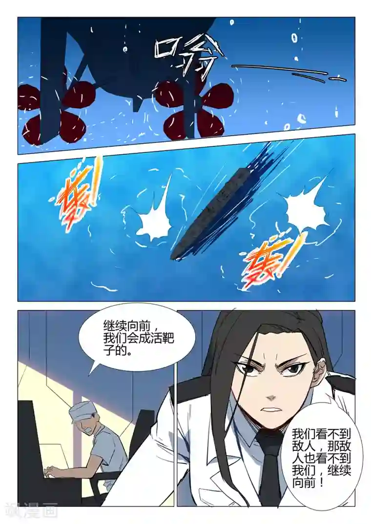 染色体47号第285话