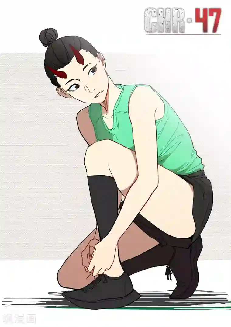 染色体47号第286话