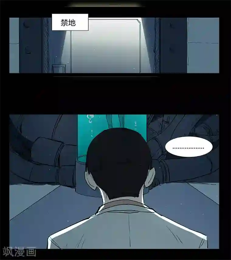 染色体47号第287话