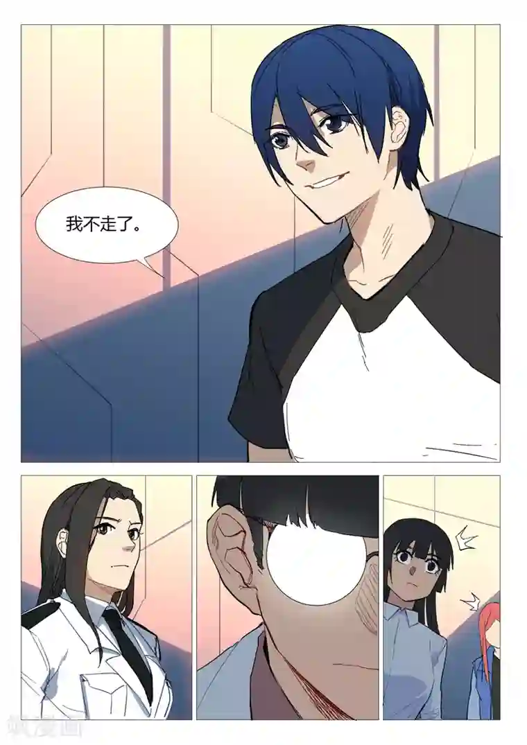 染色体47号第287话