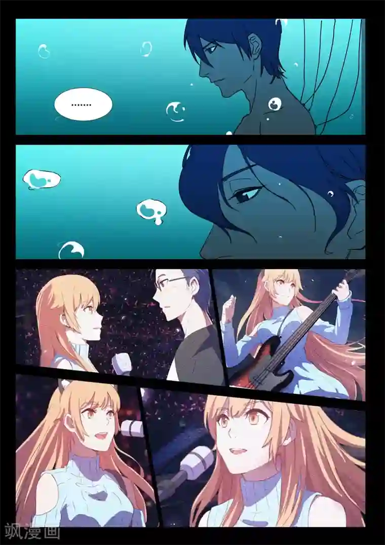 染色体47号第288话