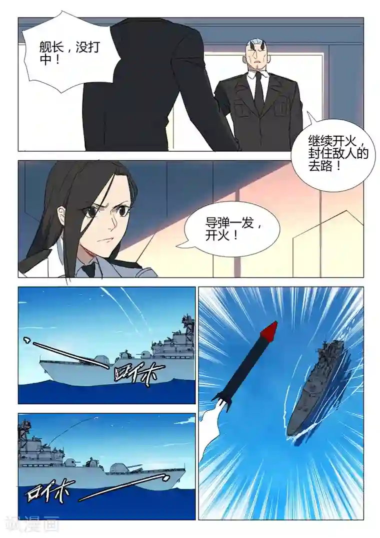 染色体47号第289话