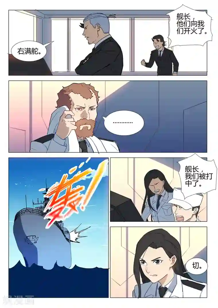 染色体47号第289话