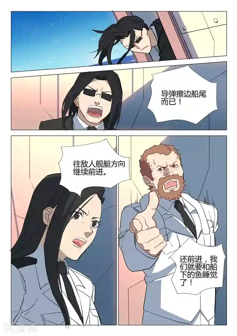 染色体47号第289话