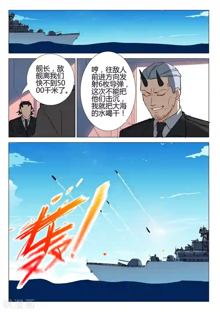染色体47号第289话
