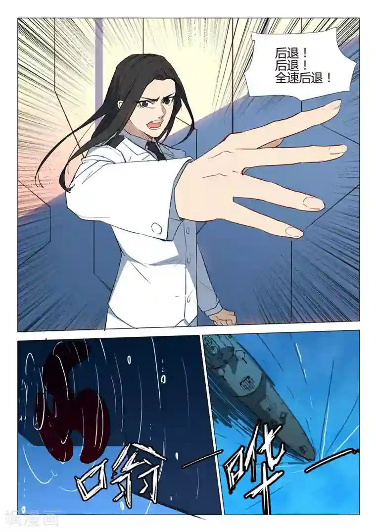 染色体47号第290话