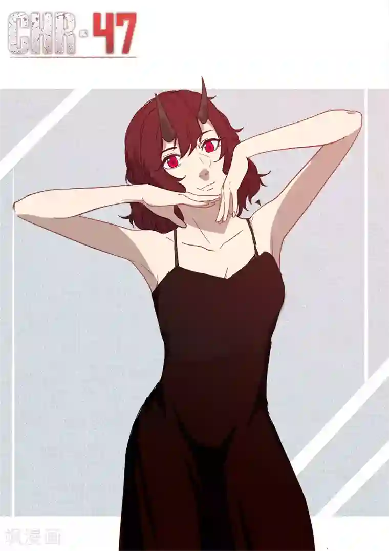 染色体47号第291话