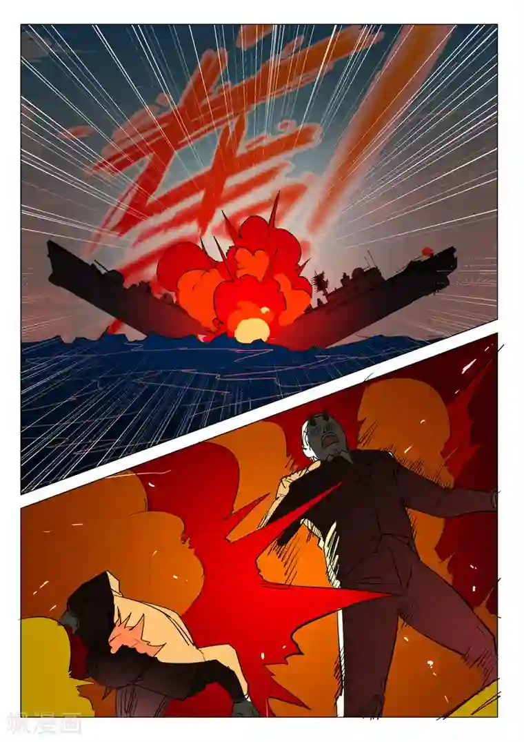 染色体47号第291话