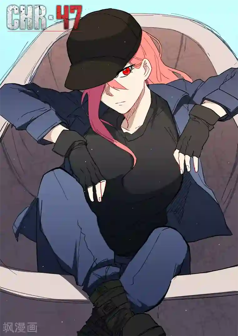 染色体47号第292话