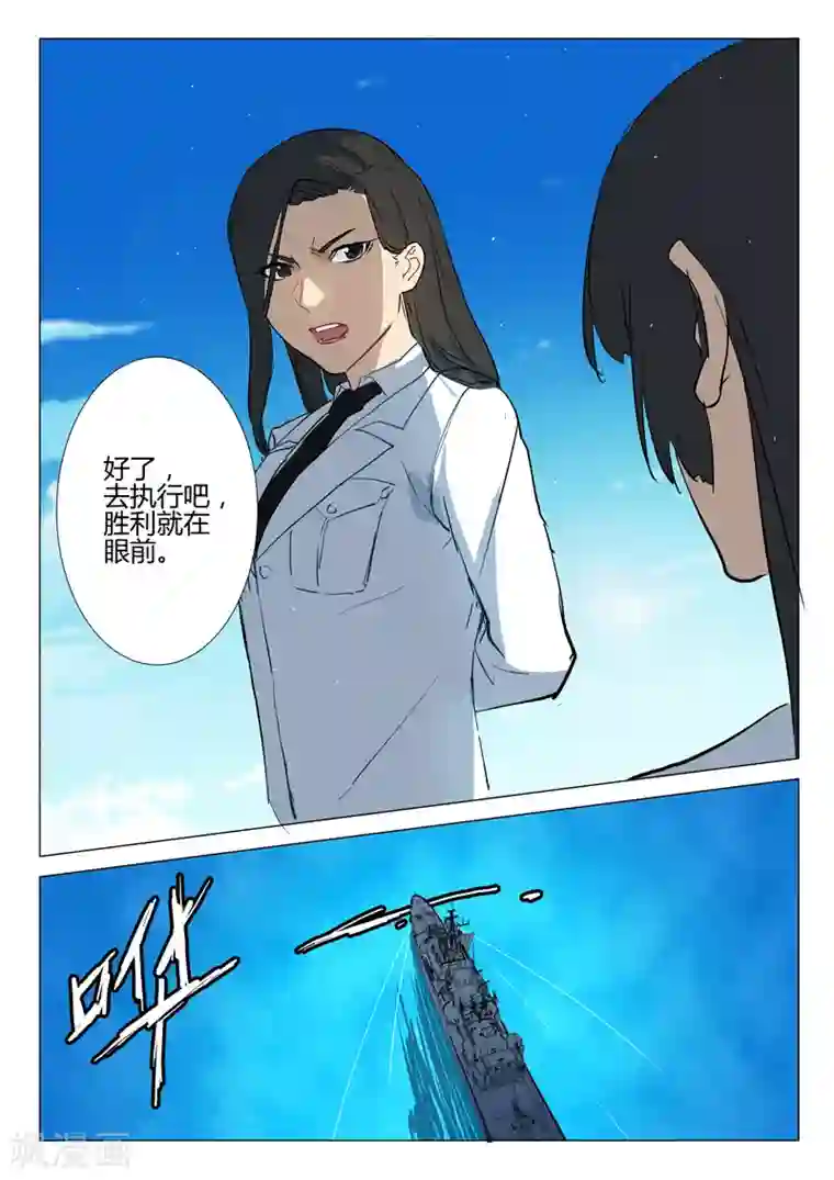 染色体47号第293话