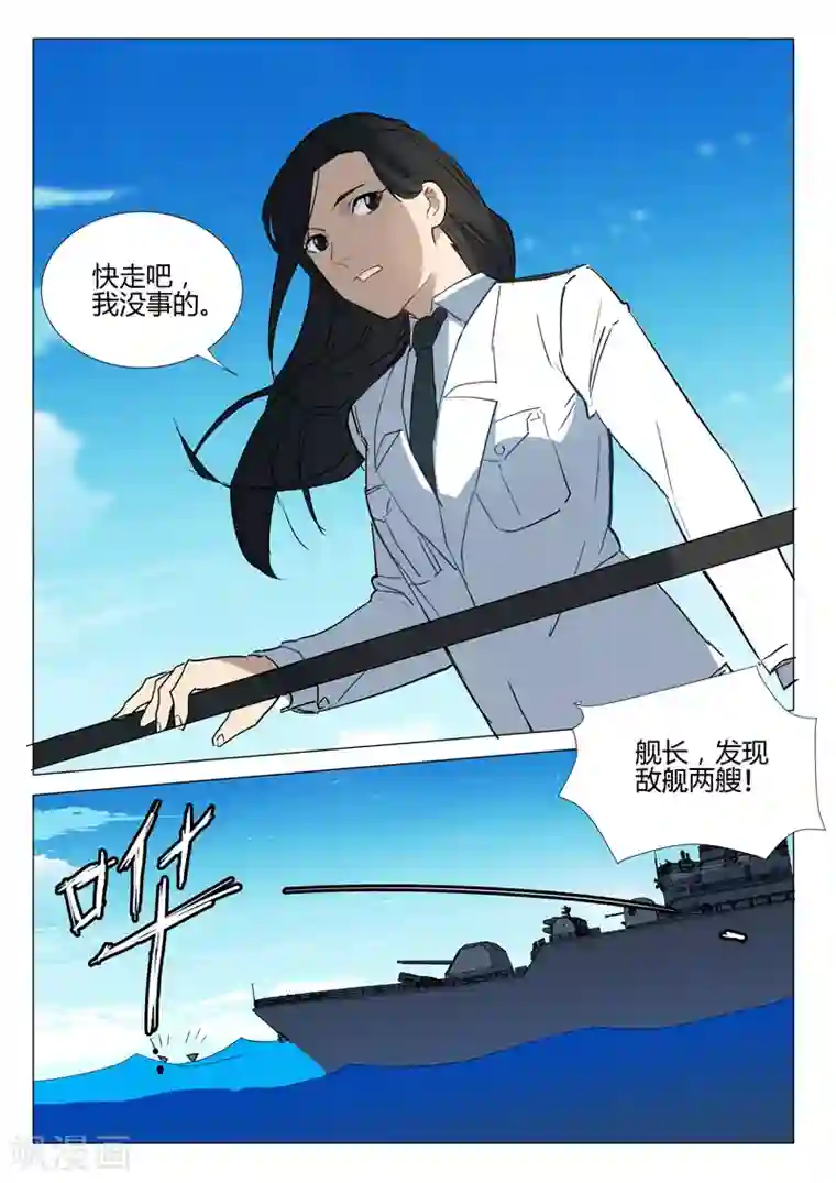 染色体47号第293话