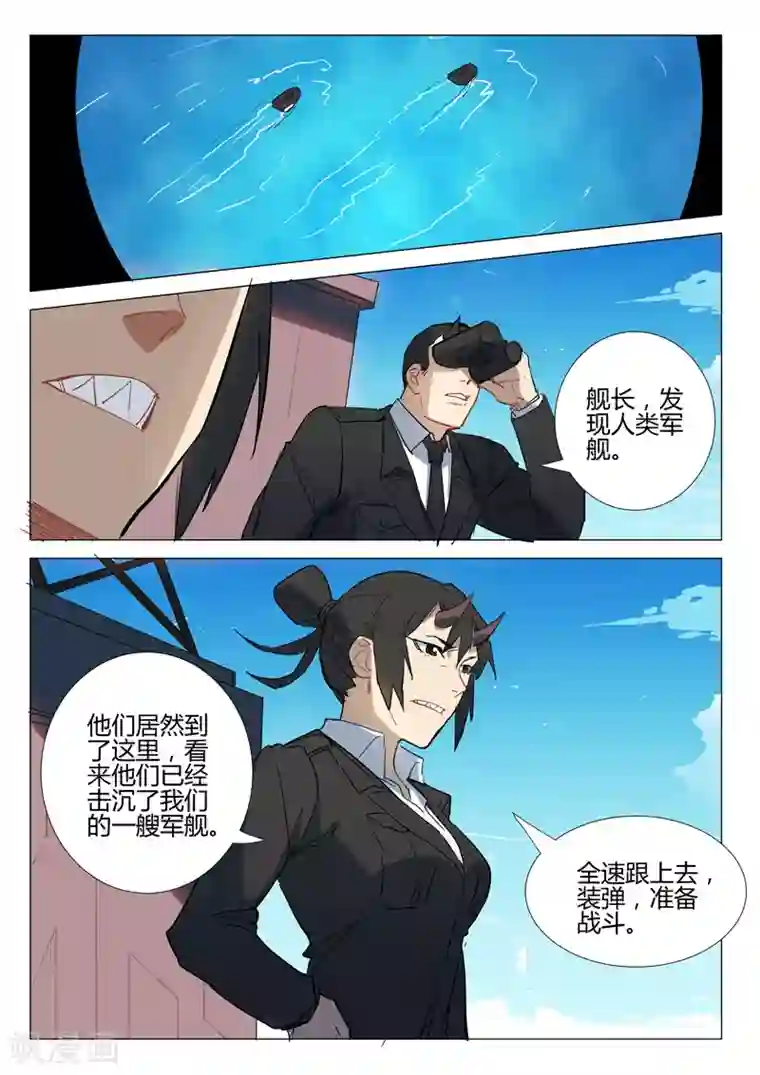 染色体47号第294话