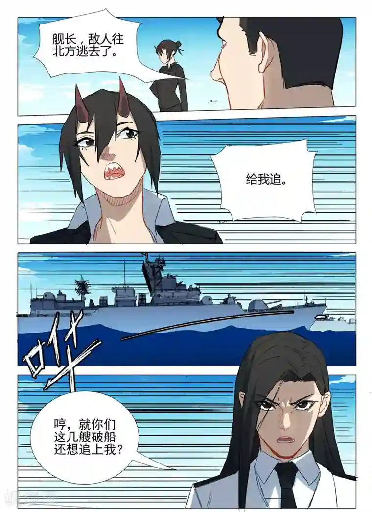 染色体47号第294话