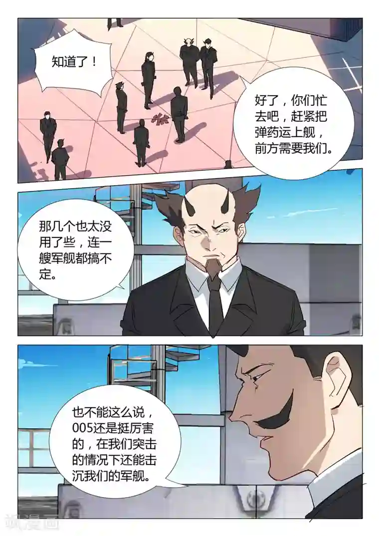 染色体47号第296话