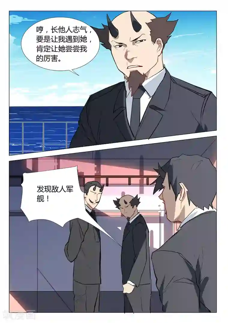 染色体47号第296话