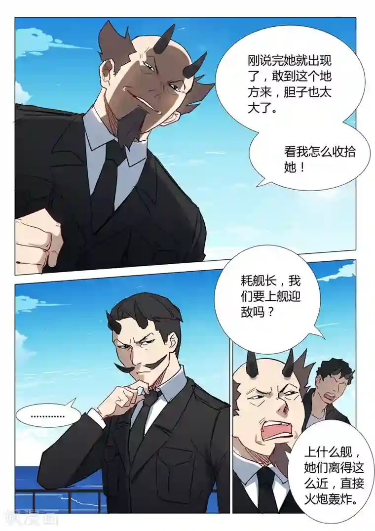 染色体47号第296话