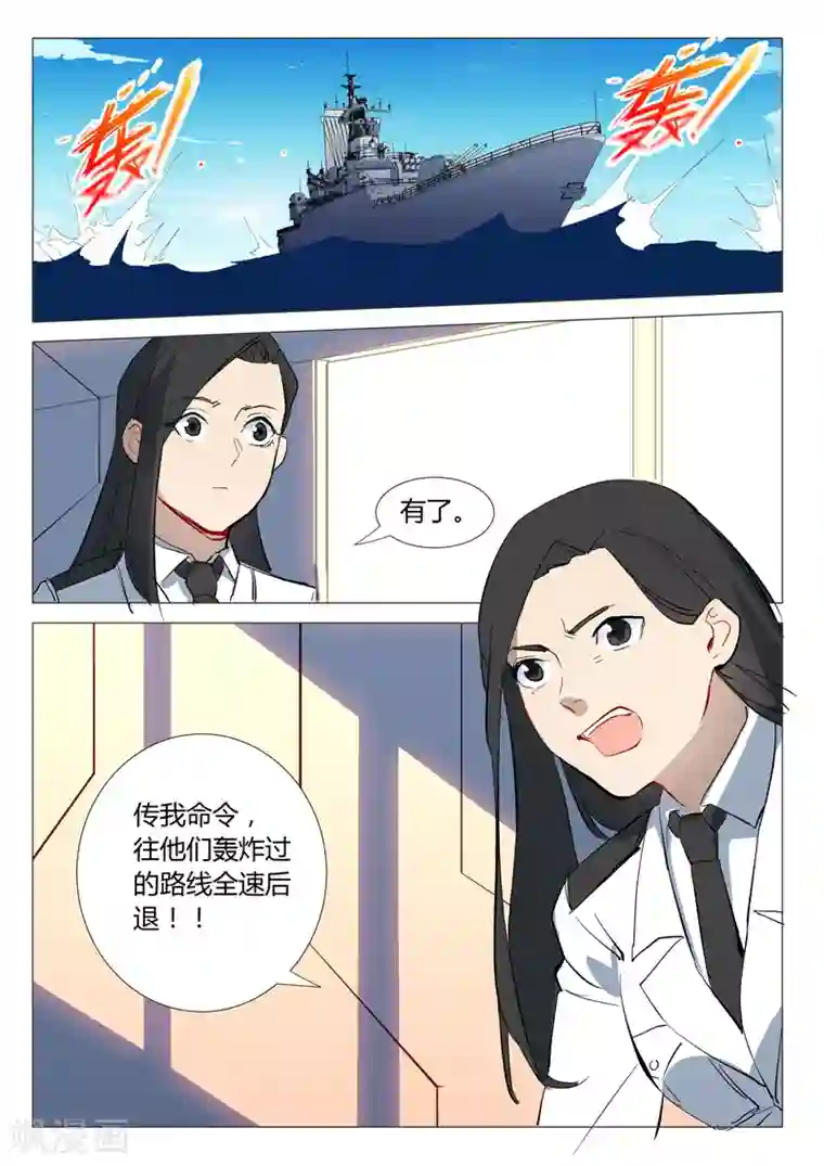 染色体47号第297话