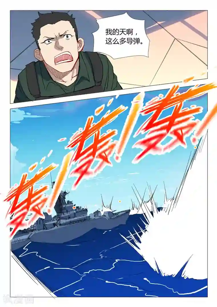 染色体47号第297话