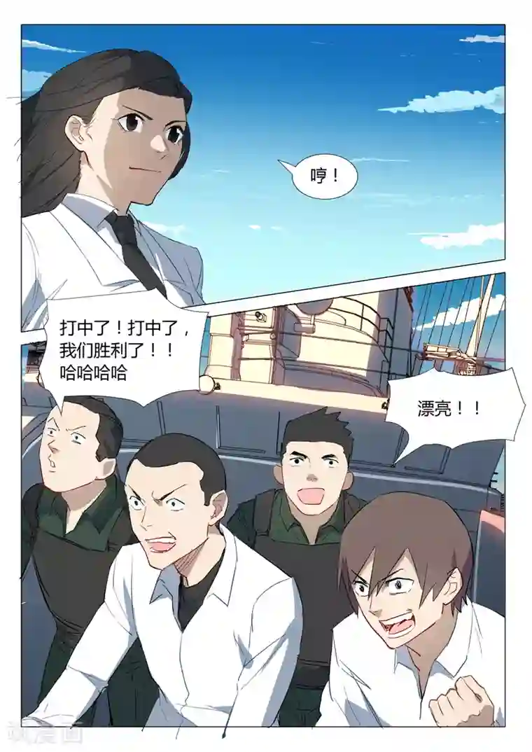 染色体47号第298话