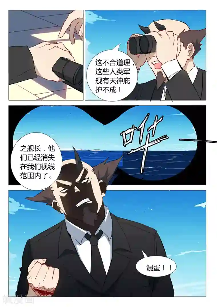 染色体47号第298话