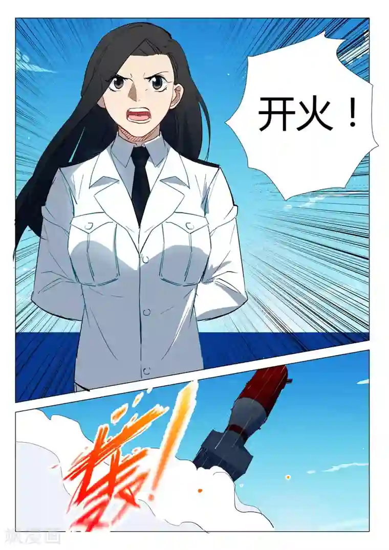 染色体47号第298话