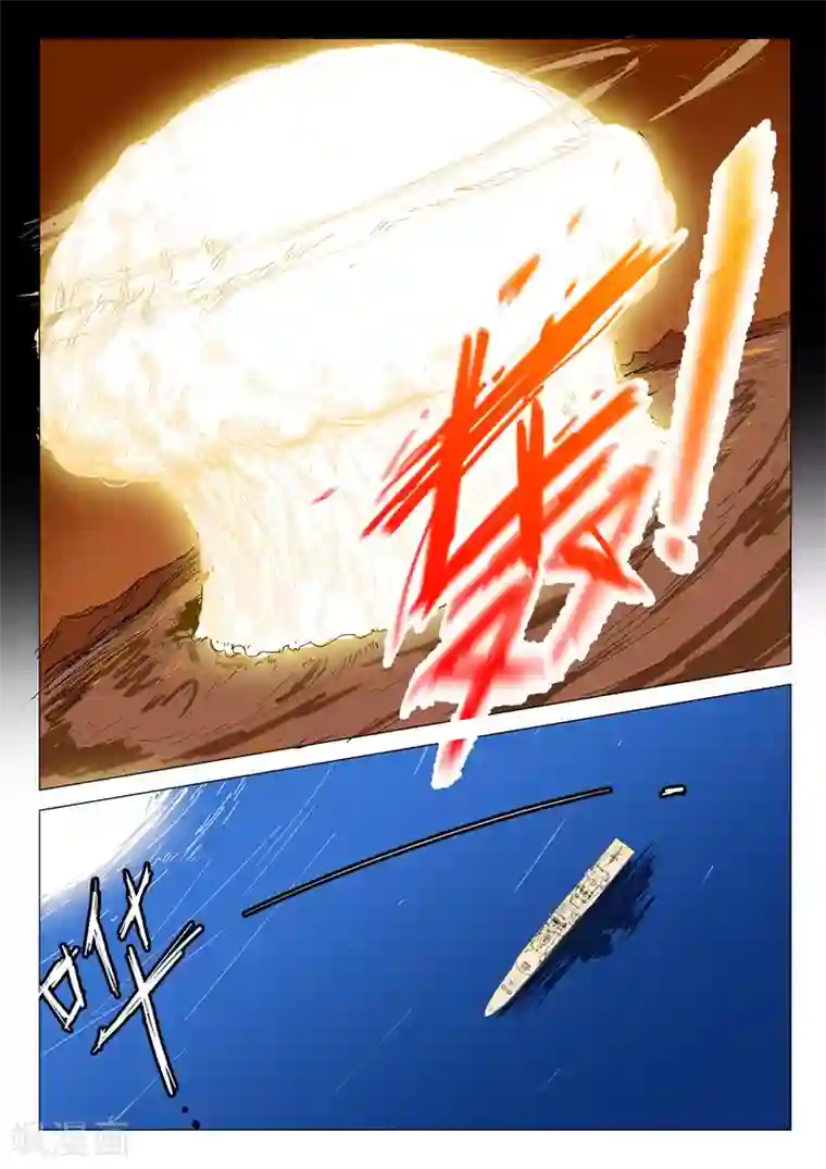 染色体47号第298话