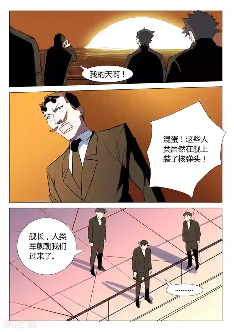 染色体47号第299话