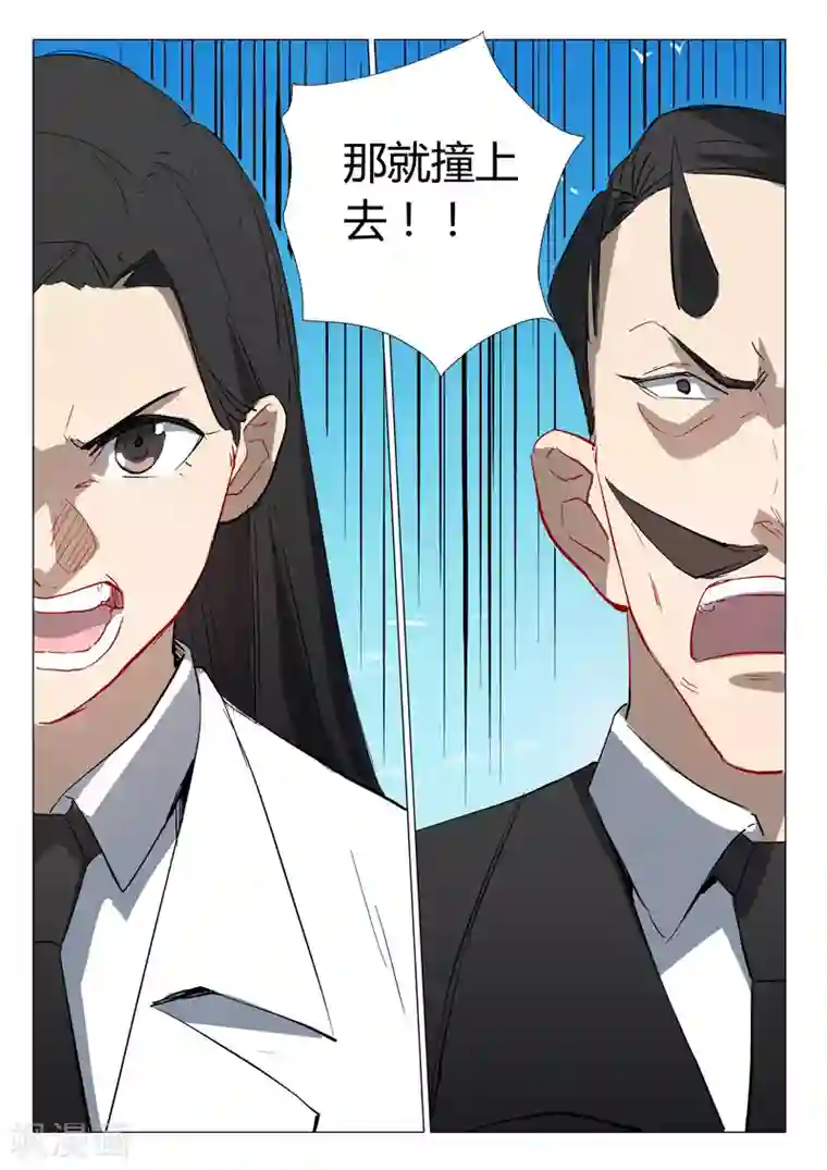 染色体47号第299话