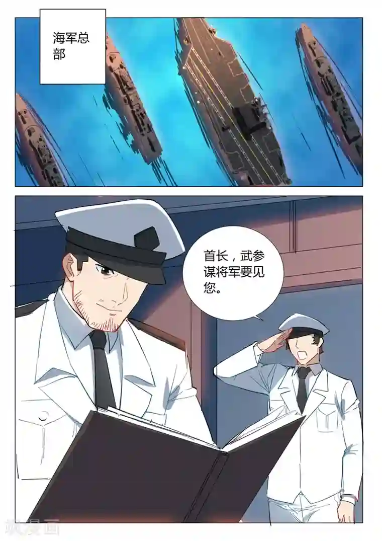 染色体47号第300话