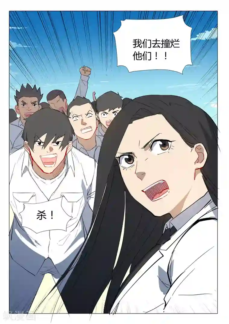 染色体47号第300话