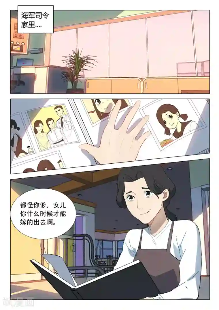 染色体47号第300话