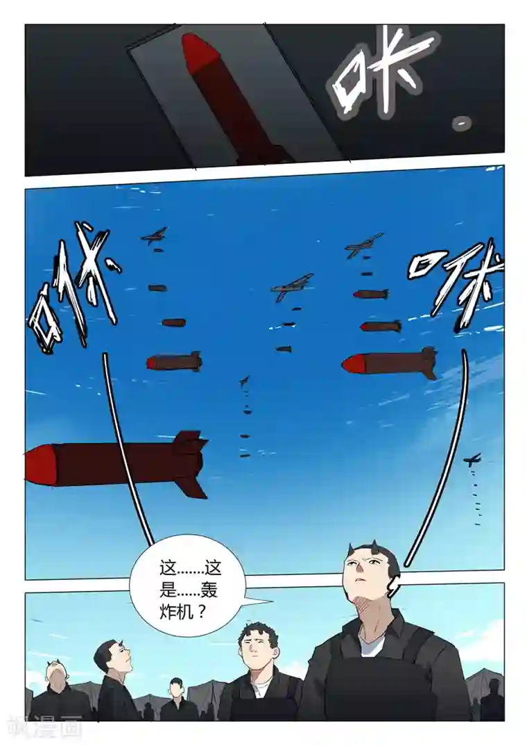 染色体47号第302话