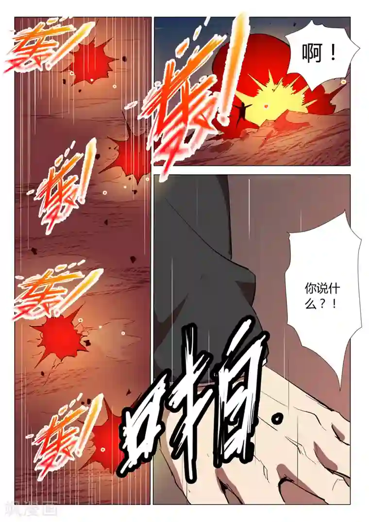 染色体47号第302话