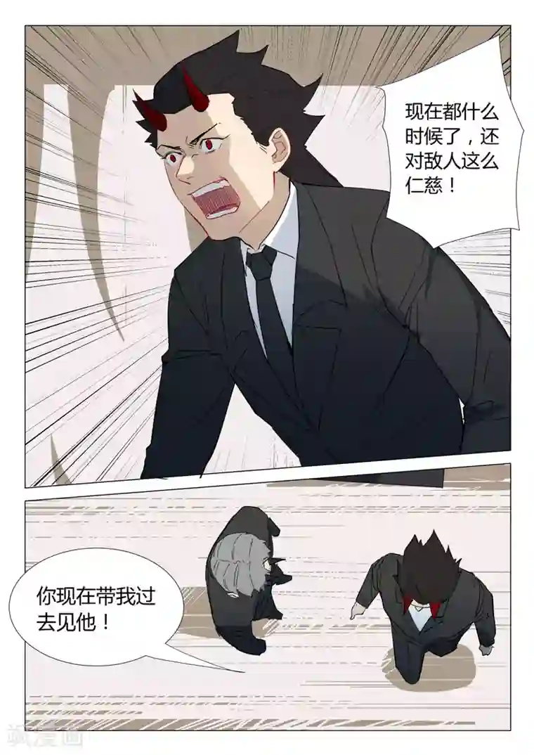 染色体47号第303话