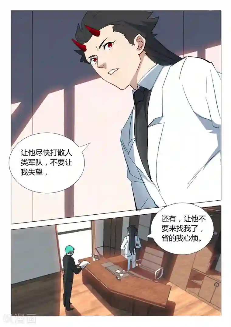 染色体47号第303话