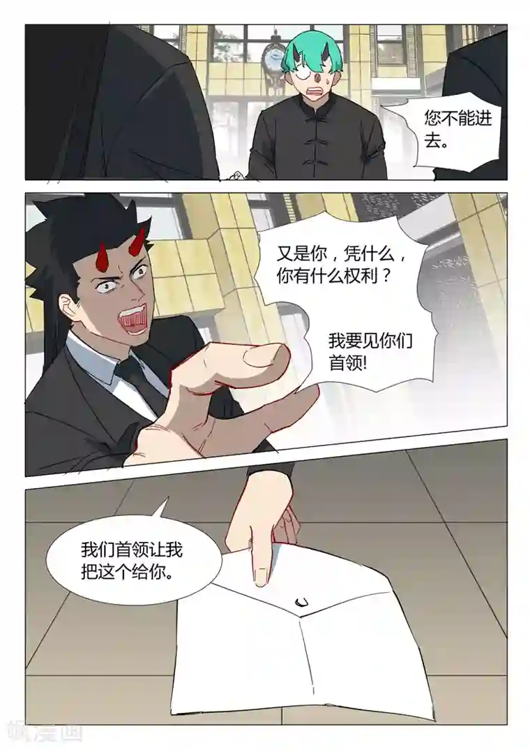 染色体47号第304话