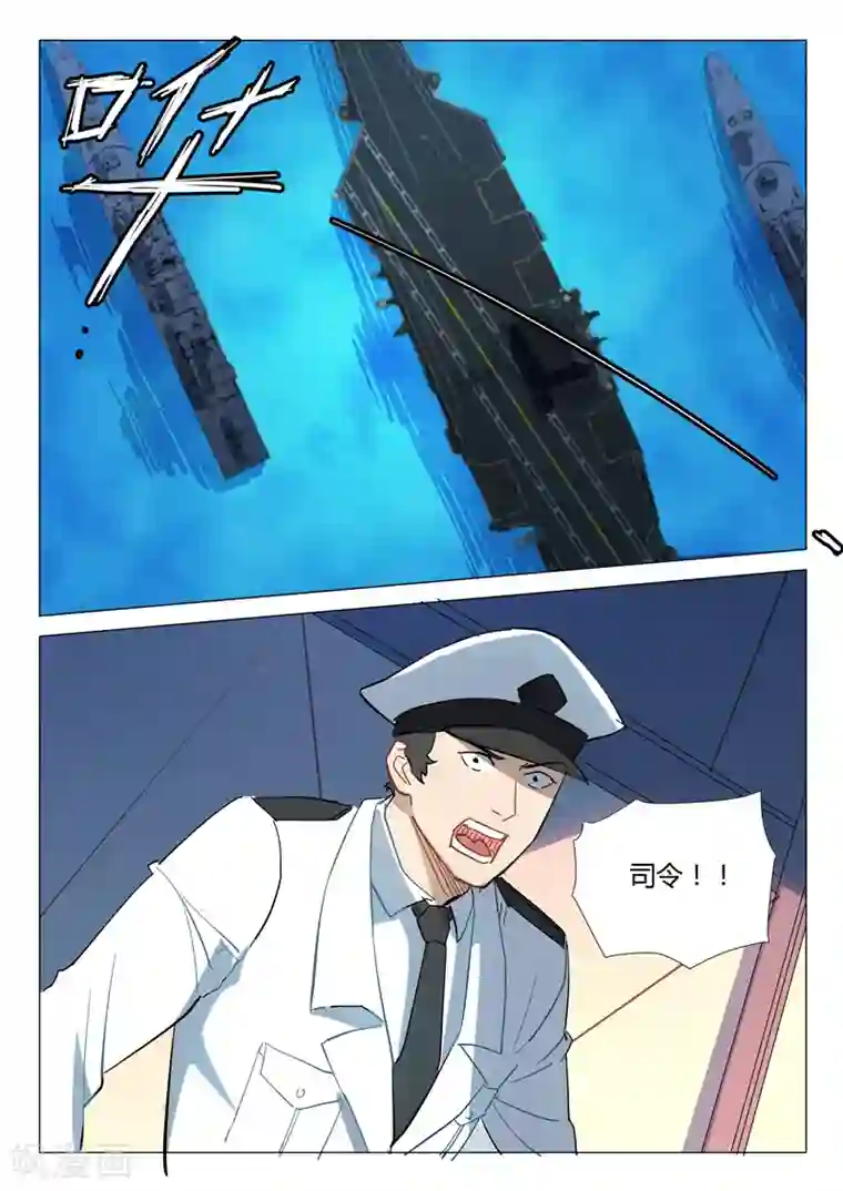 染色体47号第304话