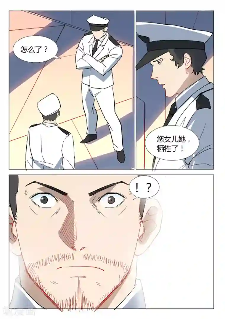 染色体47号第304话