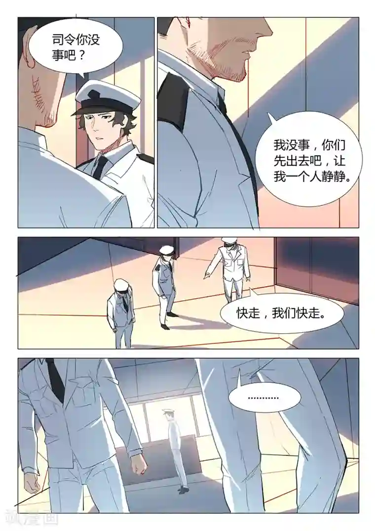 染色体47号第304话