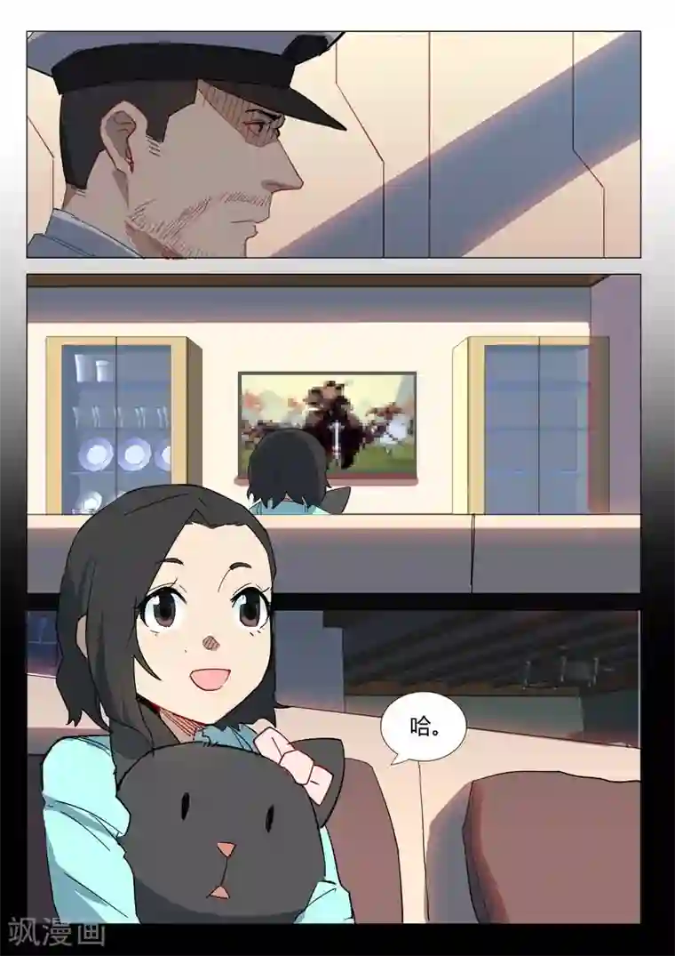 染色体47号第304话